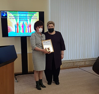 Валентина Цывова отмечена благодарственным письмом Уполномоченного по правам человека РФ
