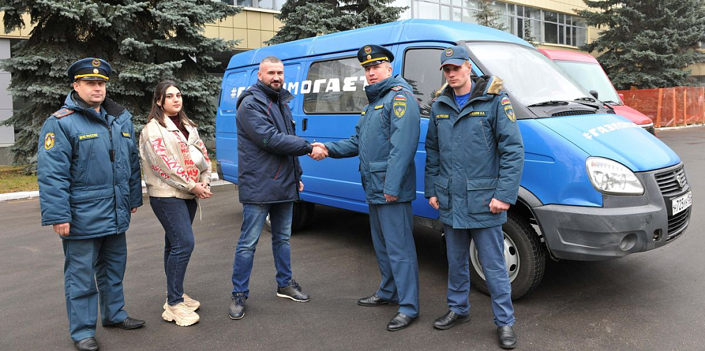 В рамках программы #ГАЗпомогает Горьковский автозавод предоставил сотрудникам МЧС в пользование автомобиль «Газель»