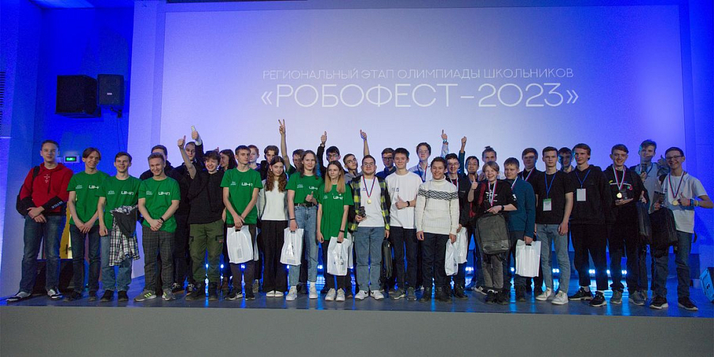 Итоги регионального этапа олимпиады школьников «Робофест-2023» подвели в Нижнем Новгороде
