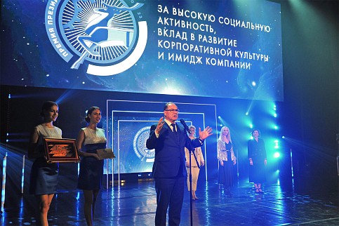 Премия президента «Группы ГАЗ» 2023
