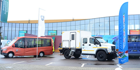 «Россия - Африка»: ближе к делу