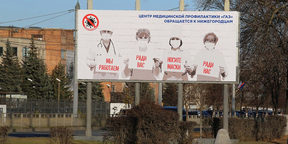 Объединиться против COVID-угрозы