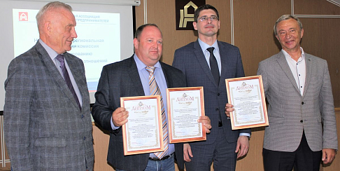 Автозавод «ГАЗ» вошел в число победителей конкурса «Российская организация высокой социальной эффективности» сразу в трех номинациях