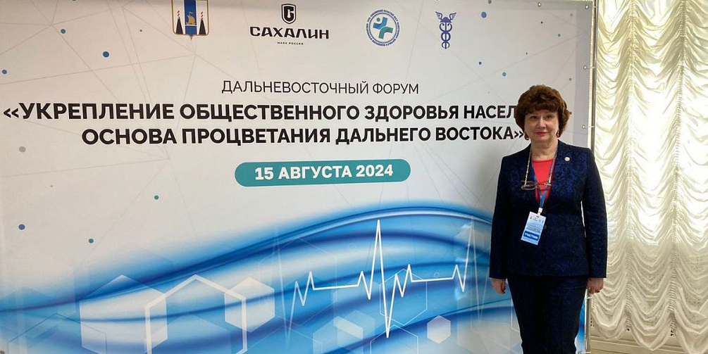 Валентина Цывова рассказала о корпоративных программах Горьковского автозавода на Дальневосточном форуме