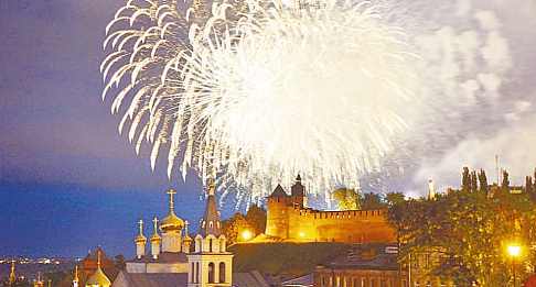 Программа празднования Дня города