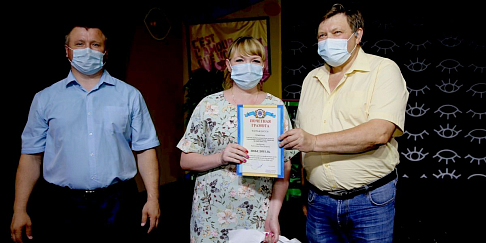 Активные и результативные