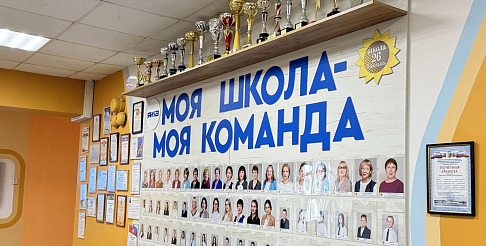 В ярославской школе №26 завершилась реконструкция холла