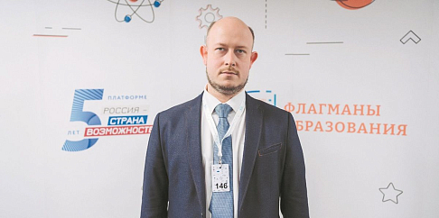 Учитель истории лицея №165 им. 65-летия «ГАЗ» Михаил Кулемин стал победителем Всероссийского конкурса «Флагманы образования»