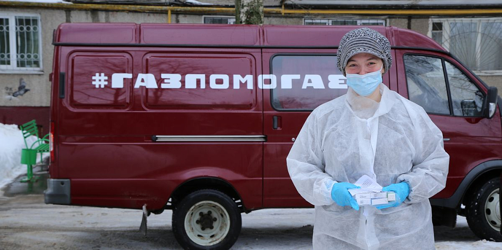 Маршрут добра: акция по доставке медикаментов на дом заболевшим сотрудникам продолжается на ГАЗе