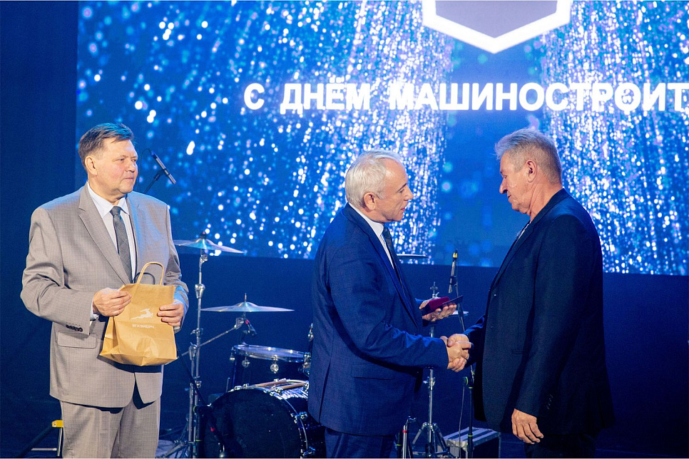 День машиностроителя-2024
