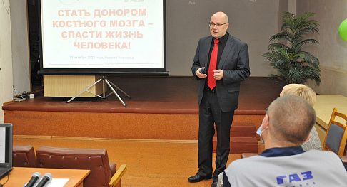 На Горьковском автозаводе прошла акция по сдаче крови на типирование для Российского регистра доноров костного мозга