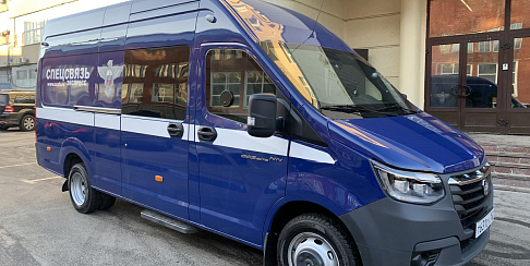 ГК «СТТ» передала в тестовую эксплуатацию Главному центру специальной связи «ГАЗель NN» для перевозки особо охраняемых грузов