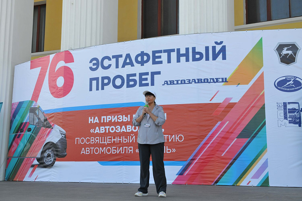 76-й пробег на призы газеты «Автозаводец»