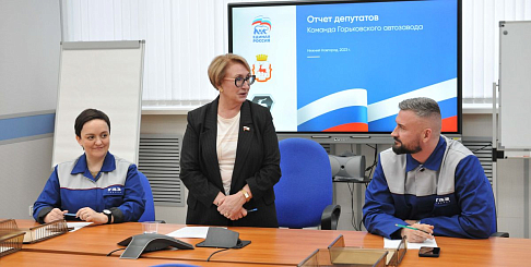 Народные избранники от автозавода провели встречу с сотрудниками предприятия