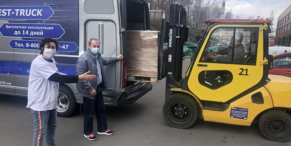 Праздник от #ГАЗпомогает