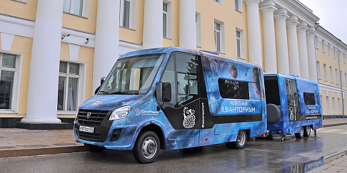 «Кванториумы» едут по России