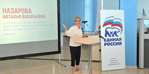 Обещанное - сделано!