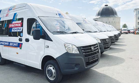 Учреждения культуры Архангельской области получили 16 «Газелей NEXT» для организации гастролей в рамках проекта «Культурное Поморье»