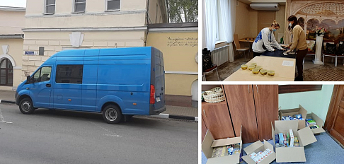 #ГАЗпомогает фонду «Жизнь без границ»