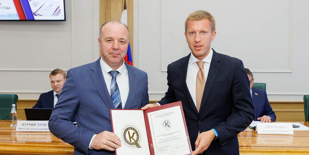 Престижная награда