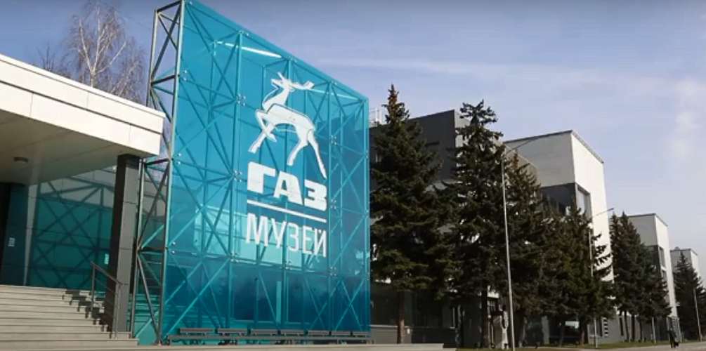 «Герои городов»: поддержи Музей истории «ГАЗ» во Всероссийском конкурсе предпринимательских проектов