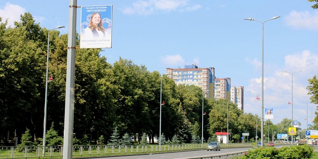 Стартовал ежегодный прием заявок на участие в проекте «Молодые лидеры Автозаводского района»