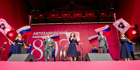 День города: как его отпраздновали на Автозаводе