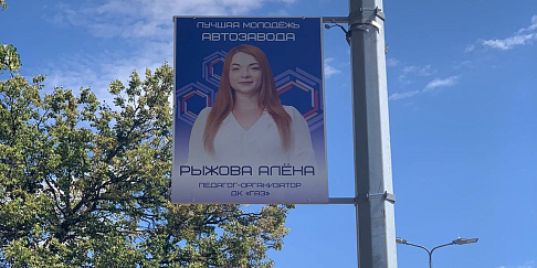 «Аллея молодежи» появилась в Автозаводском районе