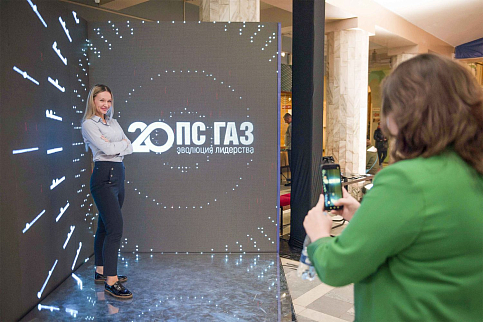 День Производственной системы «ГАЗ»