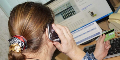 Внимание, мошенники!