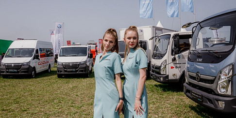 ГК «СТТ» и официальный дилер ГАЗа «Авторитэйл» приняли участие в XXIII агропромышленной выставке «Золотая Нива»