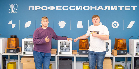 Студент НАМТа Илья Шишин успешно выступил на региональном этапе чемпионата высоких технологий и получил право принять участие во всероссийском финале