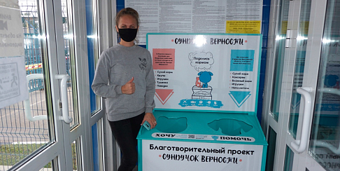 Акция ЯМЗ «Сундучок Верности» шагнула за Волгу