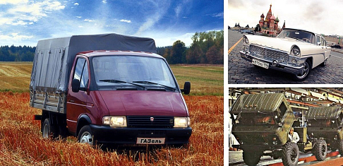 Значимые даты, которые Горьковский автозавод отметит в 2024 году