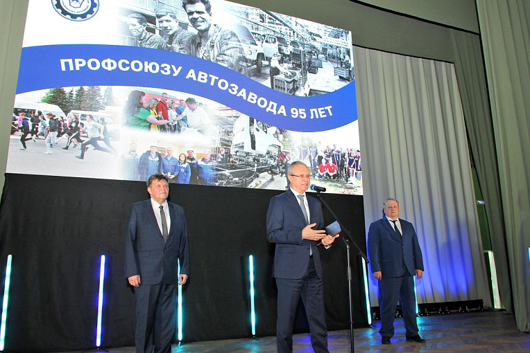 Горьковский автозавод и профсоюз – вместе по жизни