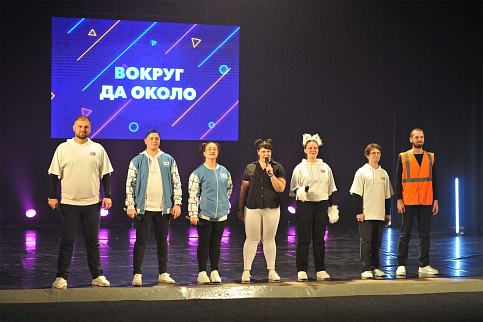 Фестиваль КВН «Опережая время»
