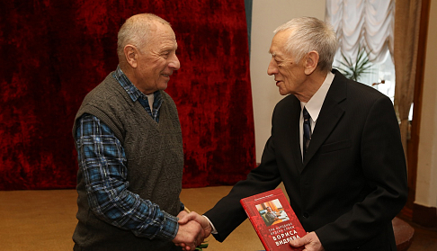 Жизнь на совесть