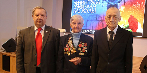 «Урок мужества» от жителей блокадного Ленинграда прошел в Доме ветеранов ГАЗа