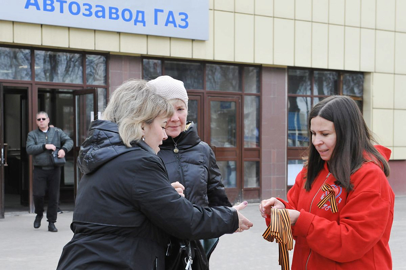 5 тысяч георгиевских лент раздали волонтеры Горьковского автозавода сотрудникам предприятия накануне Дня Победы