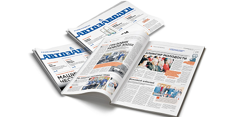 Ждем признаний...