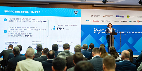 Перспективы импортозамещения ИТ-решений в автомобилестроении обсудили ведущие автопроизводители