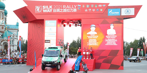 Автомобили ГАЗ стартовали в ралли-рейде «Шелковый путь – 2021»