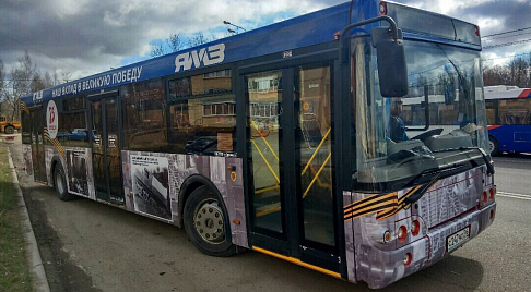 «Автобус Победы» ЯМЗ вышел на популярные пассажирские маршруты Ярославля