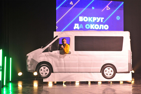 Фестиваль КВН «Опережая время»
