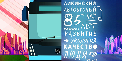 Встречайте новый выпуск корпоративного журнала «Группы ГАЗ» «Время машин»
