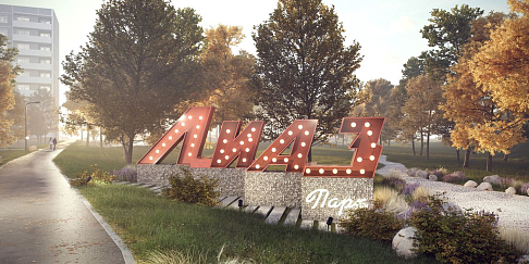 «Клуб инициативных горожан» принял участие в обсуждении разработки концепции устойчивого развития Ликино-Дулева