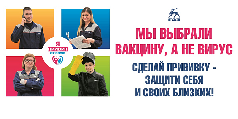 Будет ли в России третья волна?