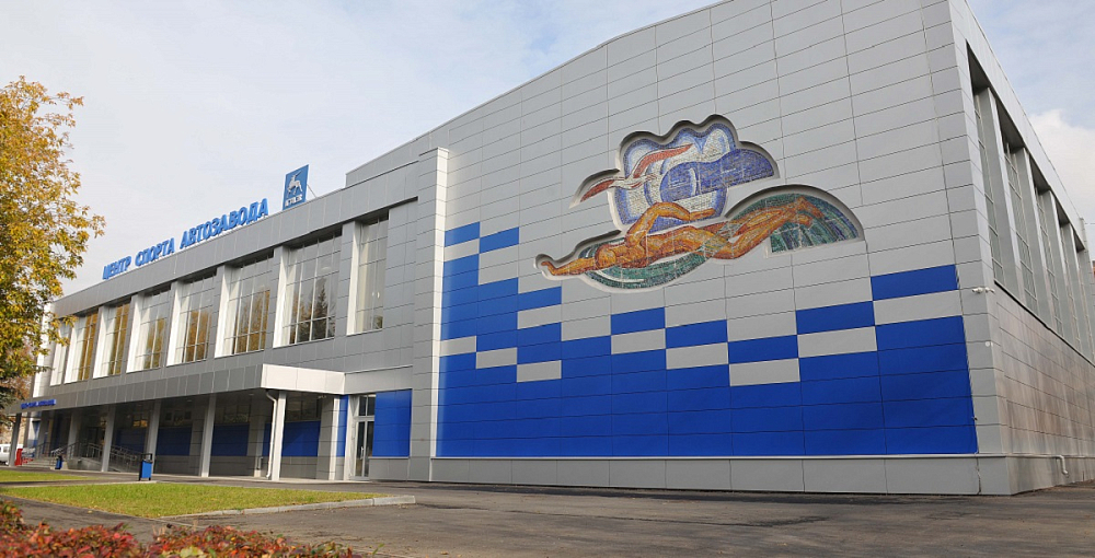 Центр спорта Автозавода открылся в Нижнем Новгороде