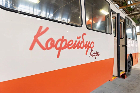 Ликинский автобусный завод в честь Дня космонавтики представил обновлённый «Луноход»