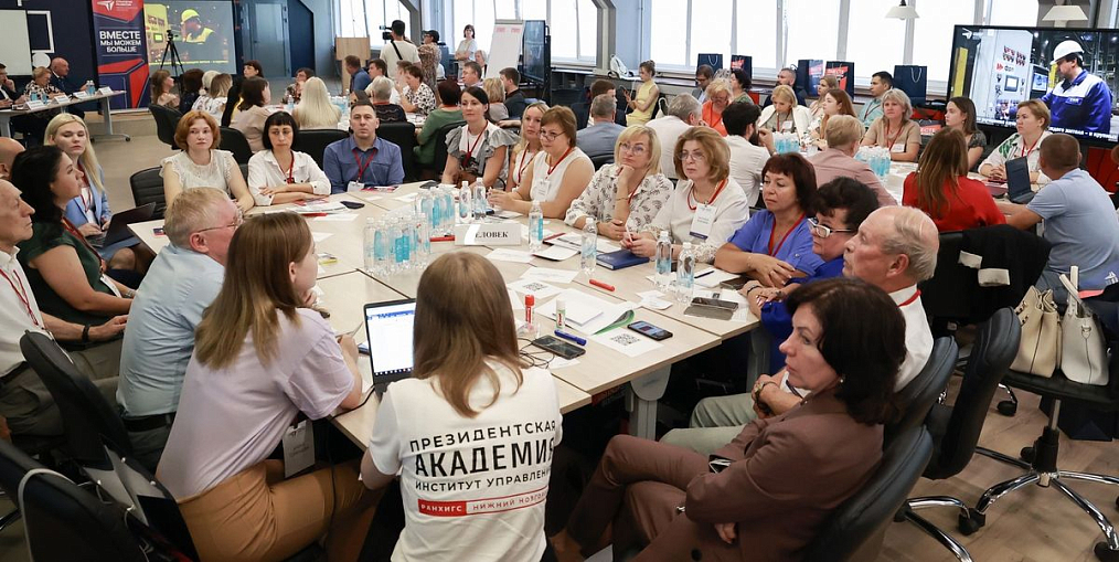 В Автозаводском районе – первом в Нижнем Новгороде – прошла сессия по обновлению Стратегии развития Нижегородской области